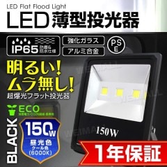  LED150W  120 ɿù 3mդ