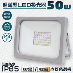  LED 50W ̵