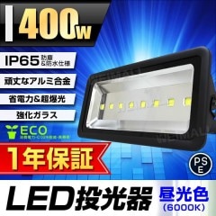 LED400W  120 ɿù 3mդ