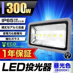 LED300W  120 ɿù 3mդ