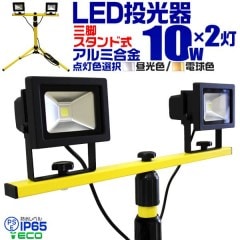 ӥɼ LED10W 120 ɿù ̵