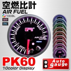 AUTOGAUGE ȥ  ǳ 60mm 10  ⡼ ״ ⡼ 
