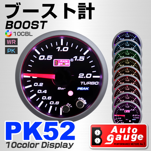 AUTOGAUGEۥȥ ֡ȷ 52mm 10  ⡼ ״ ⡼ 