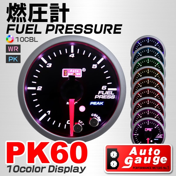 AUTOGAUGE ȥ  ǳ 60mm 10  ⡼ ״ ⡼ 