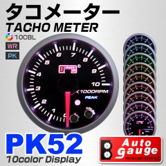 AUTOGAUGEۥȥ ᡼ 52mm 10  ⡼ ״ ⡼ 