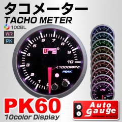 AUTOGAUGEۥȥ ᡼ 60mm 10  ⡼ ״ ⡼ 