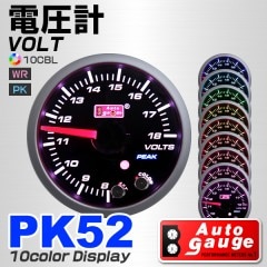 AUTOGAUGEۥȥ Ű 52mm 10  ⡼ ״ ⡼ 