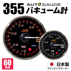 ��AUTOGAUGE�� �����ȥ����� �Х��塼��� �������⡼���� 60mm �ɲå᡼���� ���ꥢ��� �� ������