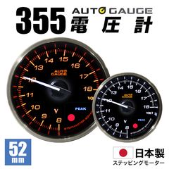 ��AUTOGAUGE�� �����ȥ����� �Ű��� �������⡼���� 52mm �ɲå᡼���� ���ꥢ��� �� ������