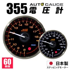 ��AUTOGAUGE�� �����ȥ����� �Ű��� �������⡼���� 60mm �ɲå᡼���� ���ꥢ��� �� ������