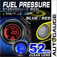 ��AUTOGAUGE�� �����ȥ����� ǳ���� 52�� �ǥ�����LCD�ǥ����ץ쥤 �ɲå᡼���� 