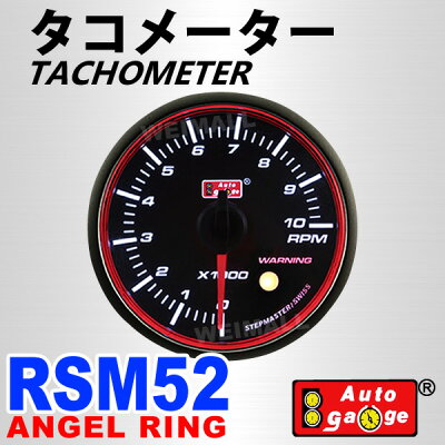 ��AUTOGAUGE�ۥ����᡼������RSM52