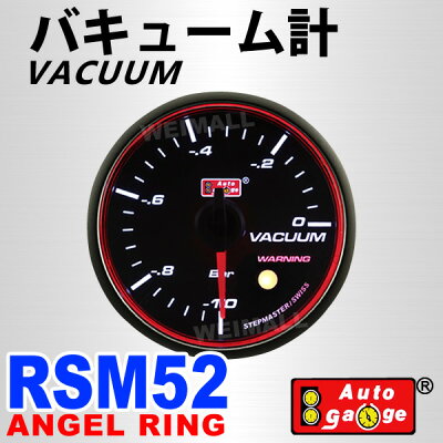 ��AUTOGAUGE�ۥХ��塼��ס�RSM52