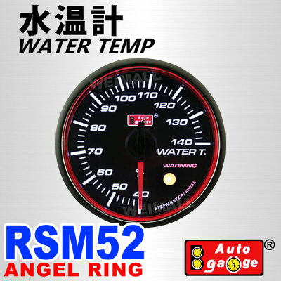��AUTOGAUGE�ۿ岹�ס�RSM52