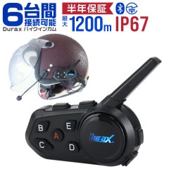 Durax Х 󥫥 Durax 󥿡 Bluetoot 6Ʊ 1200m ɿ ɿ IP67 ̥Хåƥ꡼ Υ󥻥