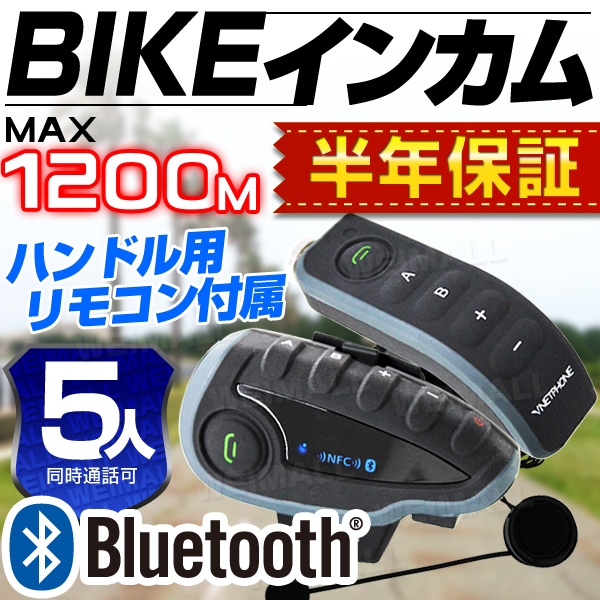 ں߸˸¤!ۥ󥫥 Х 󥿡 Bluetooth 磻쥹 ̵  1200m 5Ʊ