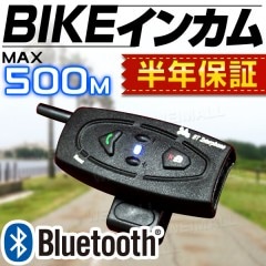 󥫥 Х 󥿡 Bluetooth 磻쥹 ̵  500m