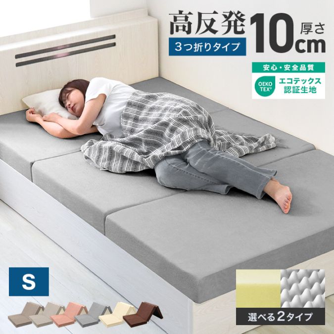 ��ȿȯ�ޥåȥ쥹 ( ���󥰥� ) �����ޤ� ����10cm �Ť� �ѥ������� ��å������� �ե�å� �ץ��ե����� �̵��� �ޤꤿ���� ��ȿȯ���쥿�� �ޥåȥ쥹  ������̵����