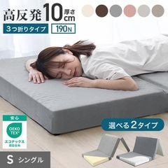 エアーメッシュマットレス ( ダブル )( 厚さ 5cm )( 三つ折り