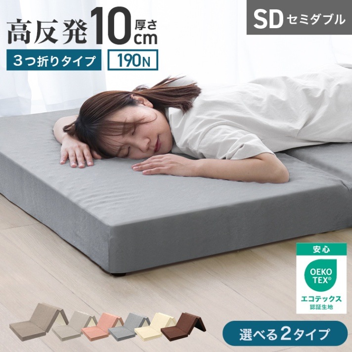 ڻޤ۹ȿȯޥåȥ쥹  (ߥ֥) (10cm)  ޤꤿ ȿȯ쥿 Ť 190N̵