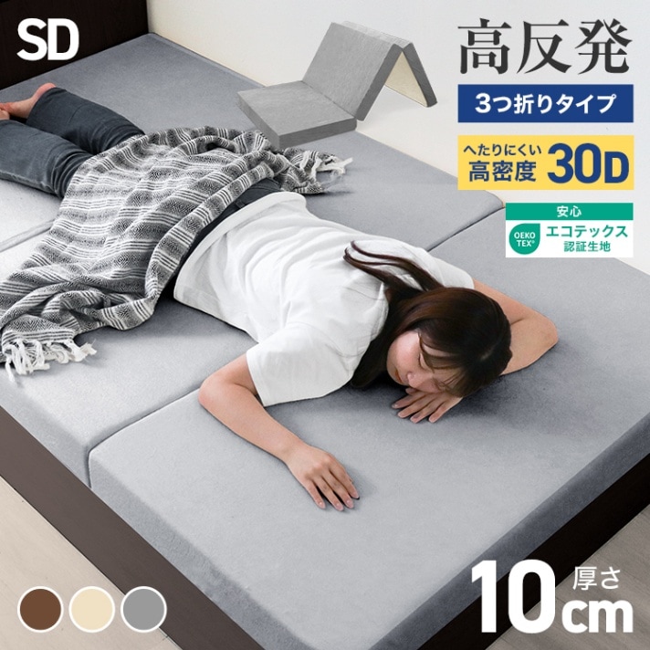 ȿȯ쥿 ޥåȥ쥹 ڻޤ(ߥ֥) (10cm) (Ť 210N) ޤꤿ ȿȯ 쥿̵