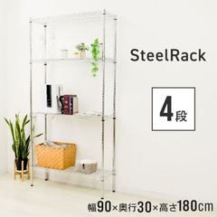 å 90 30 ᥿  å ê 4 ݡ25mm Ѳٽ300kg 륷  Ǽå Ǽê ᥿륷 ɥ꡼å ӥ󥰥å ƥ ƥӥå Ǽ ̵