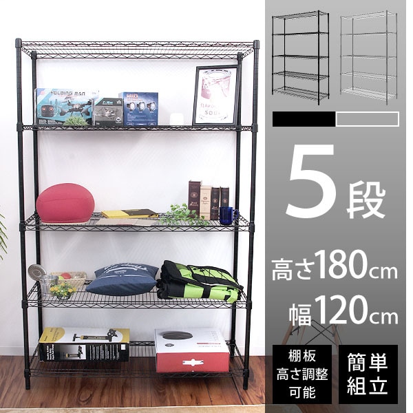 ���������å� �ڥ֥�å��� 5�� W120��D45��H180cm �Ѳٽ�375kg ������̵����