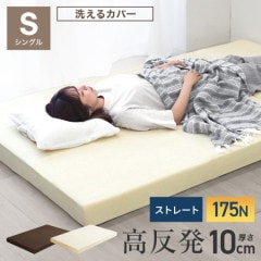 ��ȿȯ�ޥåȥ쥹 (���󥰥�) (����10cm) ̩�� 27D �Ť� 140N������̵����