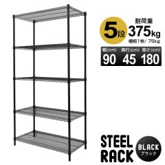 å ڥ֥å (5) (W90D45H180cm) ֥å å ê ֥å  å  ȤΩƼ  顼å ê 5 25mm  ᥿ Ǽ Ǽê  å Ǽ ̵