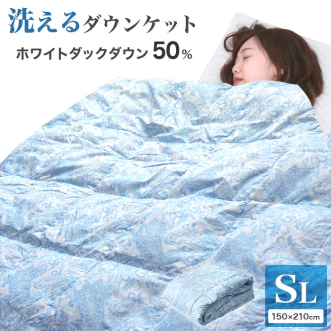 アライヴン INVEL羽毛掛け布団 フランスホワイトダウン ダブル
