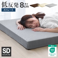 ȿȯޥåȥ쥹  (ߥ֥) ( 8cm) ȿȯޥåȥ쥹˸ ȿȯ ޥåȥ쥹 ٥åɥޥå ȿȯޥå ߤ ޥåȥ쥹   С ΰʬ ٥åȥޥå  ̥ޥåȥ쥹ʡ̵