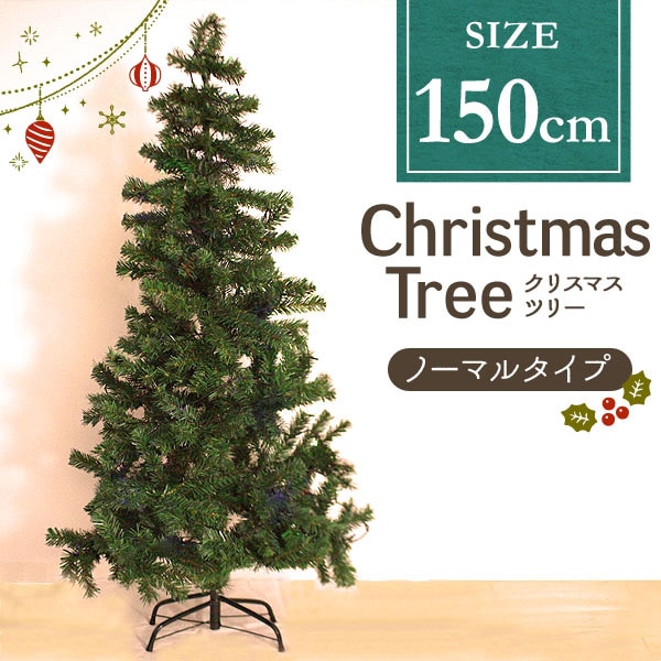ꥹޥĥ꡼Ρޥ륿סʥ̡ɥĥ꡼ˡ̲ 150cm ˥ե ռ