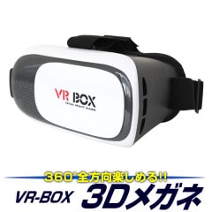 iPhone14 б VR  ޥ VR BOX  3D ᥬ iPhone Android إåɥå 3D VRܥå  3DVR iPhoneX iPhone8 iPhone7̵