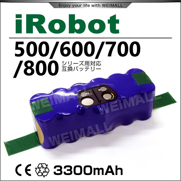 ルンバ 互換 バッテリー 500 600 700 800 900 シリーズ iRobot