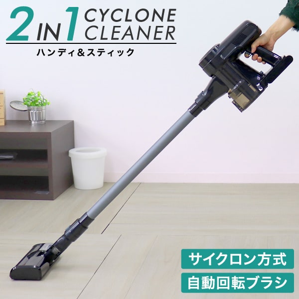 ☆ラクラシー　ハンディ　スチームクリーナー 2WAY スティック/ハンディ☆ ⭐ラクラシー スチームクリーナー 2WAY スティック/ハンディ