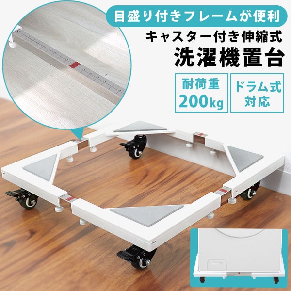 �������֤��� ���㥹�����դ� �ɥ�༰�б� 45��70cm �Ѳٽ�200kg �ɥ�༰������ �饯�饯��ư �ݽ��������å� ���������饤���� ����ƥ���� ��֡�����̵����