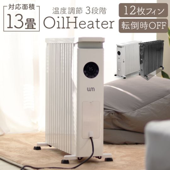 ヒーター 暖房器具 電気ヒーター 電気ストーブ オイルヒーター 省エネ VERSOS 電気ストーブ ヒーター オイルヒーター 電気ヒーター