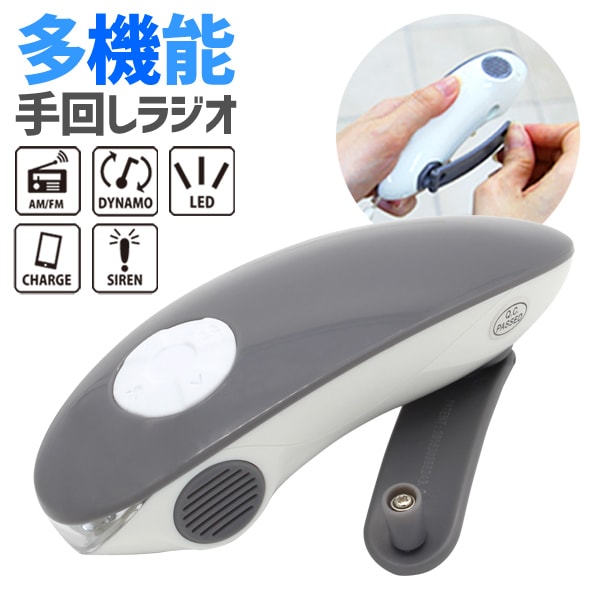 手動サイレン機 手回し式サイレン レトロ品