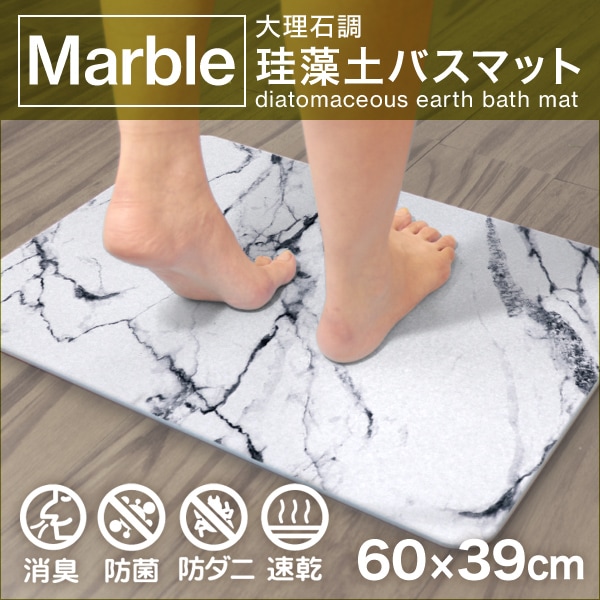 ������Ĵ ������ �Х��ޥå� (��60cm�߱���39cm�߹⤵9mm) (L������) ­�����ޥå� ����Ϥ�ޥå� �ۿ� ®�� ������� �� �Х�����