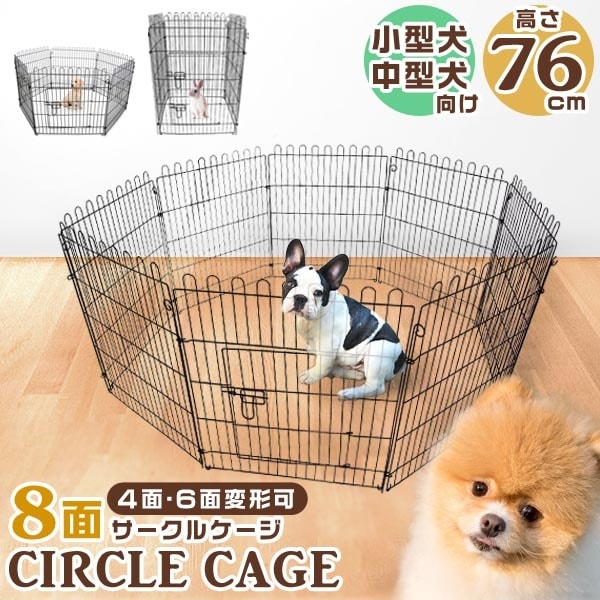 8�̥������륲�������ʹ⤵76cm�� ������̵����