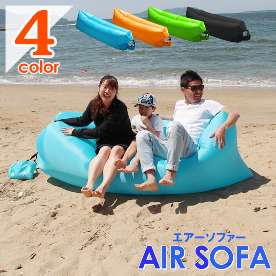 MERMONT】 メルモント エアソファー エアーベッド ソファーベッド エア
