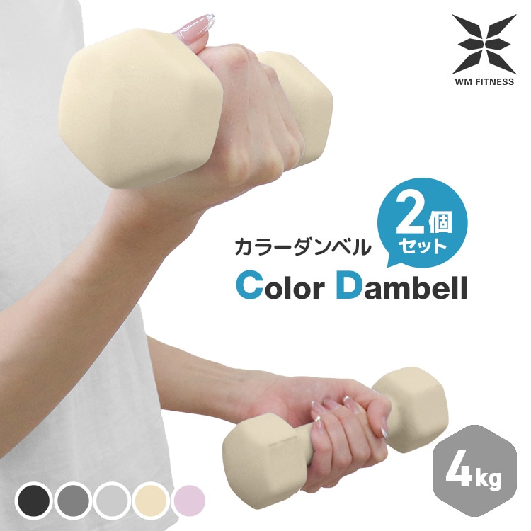 ��WM Fitness�� ���顼����٥� ( 4kg x 2�ĥ��å� ) 5��Ÿ�� ����٥� ����̵��