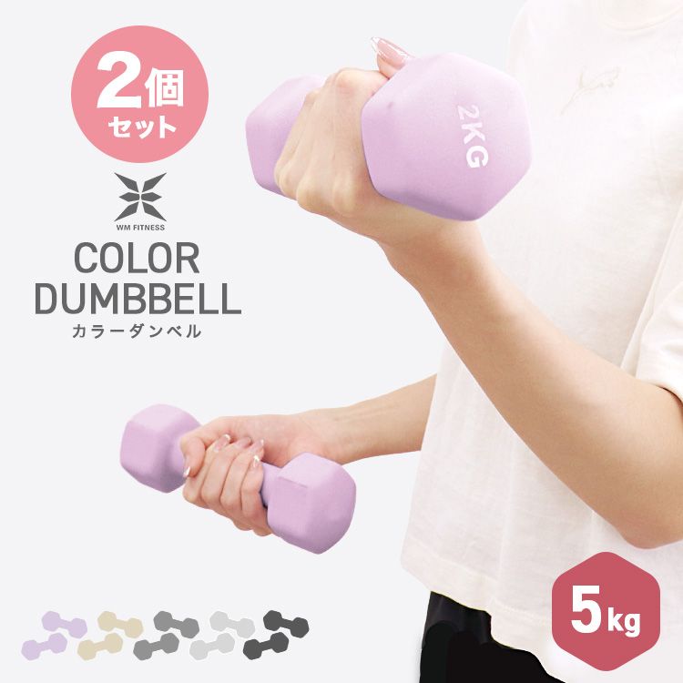 WM Fitness 顼٥ (5kg) x (2ĥå) 5Ÿ ̵