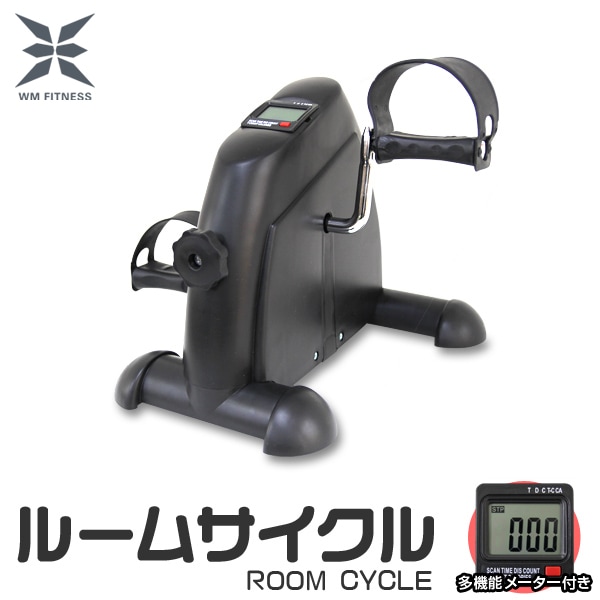フィットネスバイク ルームサイクル フィットネスバイク トレーニング ルームサイクル 【送料無料