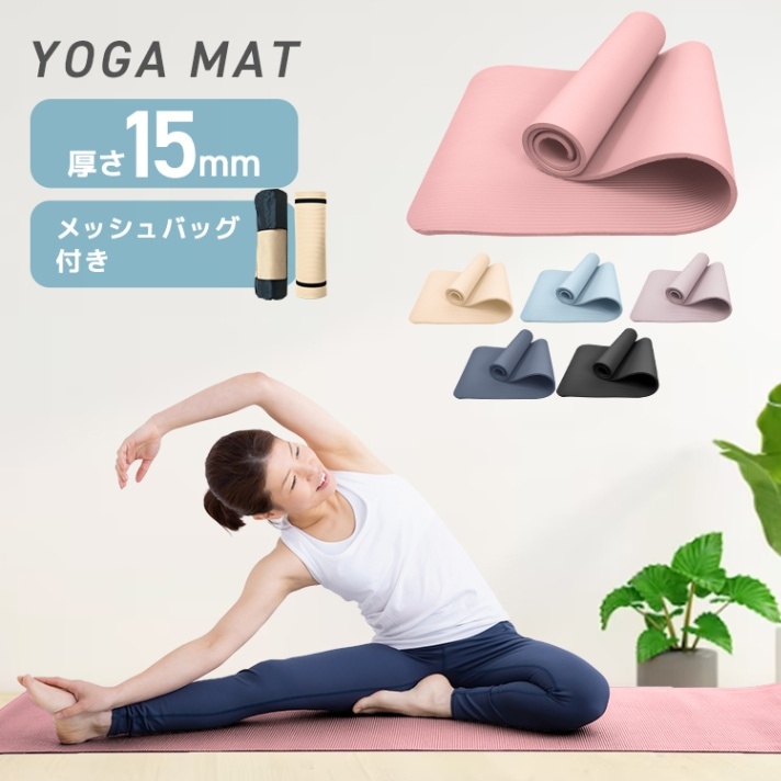 襬ޥå (15mm) 18060cm  Ǽդ ڤʤޤȤ㤤̵ۡ