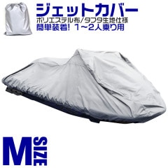 �����åȥ��������С� �ޥ�󥸥��åȥ��С� 1�;���� ��Ĺ180cm��260cm