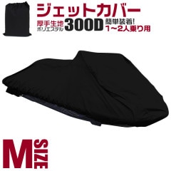 �����åȥ��������С� �ޥ�󥸥��åȥ��С� 1�;���� ��Ĺ200cm��280cm