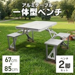 ��MERMONT�� ������ �����ȥɥ� �ơ��֥� �ޤꤿ���� �ơ��֥� �٥�����η� ��85�߱���67�߹⤵66cm ����̵��