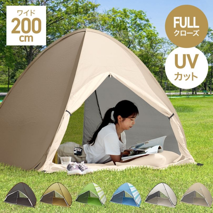 ポップアップテント ワンタッチテント サンシェードテント 簡易