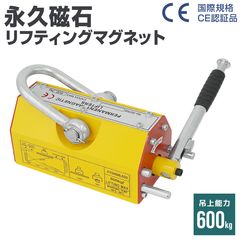 ��եƥ��󥰥ޥ��ͥå� 600kg �ʵ׼��� ������̵����